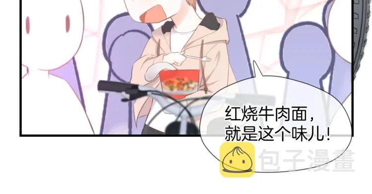 第二话 我遇见他了 第107页