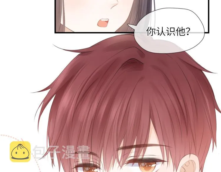 第二话 我遇见他了 第109页