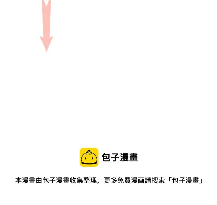 第二话 我遇见他了 第130页