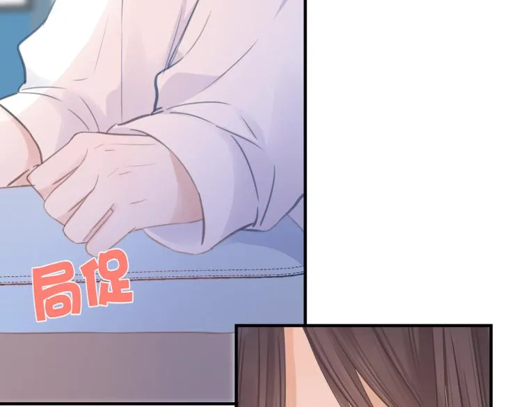 第三话 也算是圆梦 第11页
