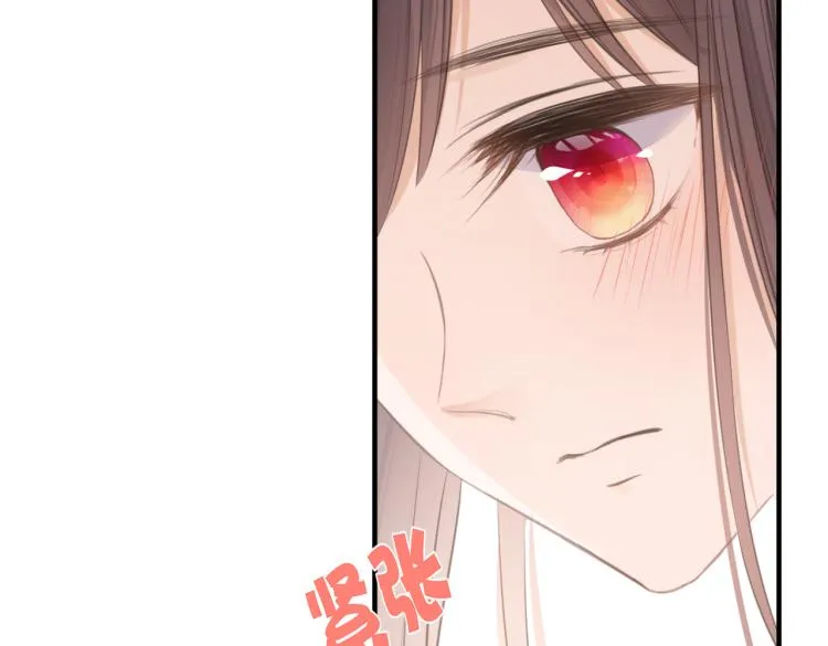 第三话 也算是圆梦 第12页