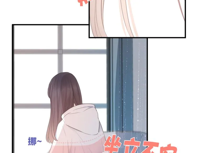 第三话 也算是圆梦 第13页
