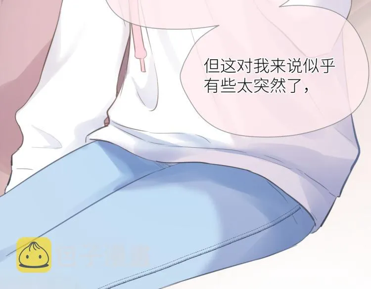 第三话 也算是圆梦 第17页