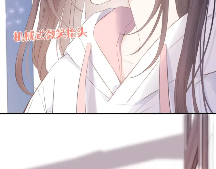 第三话 也算是圆梦 第21页
