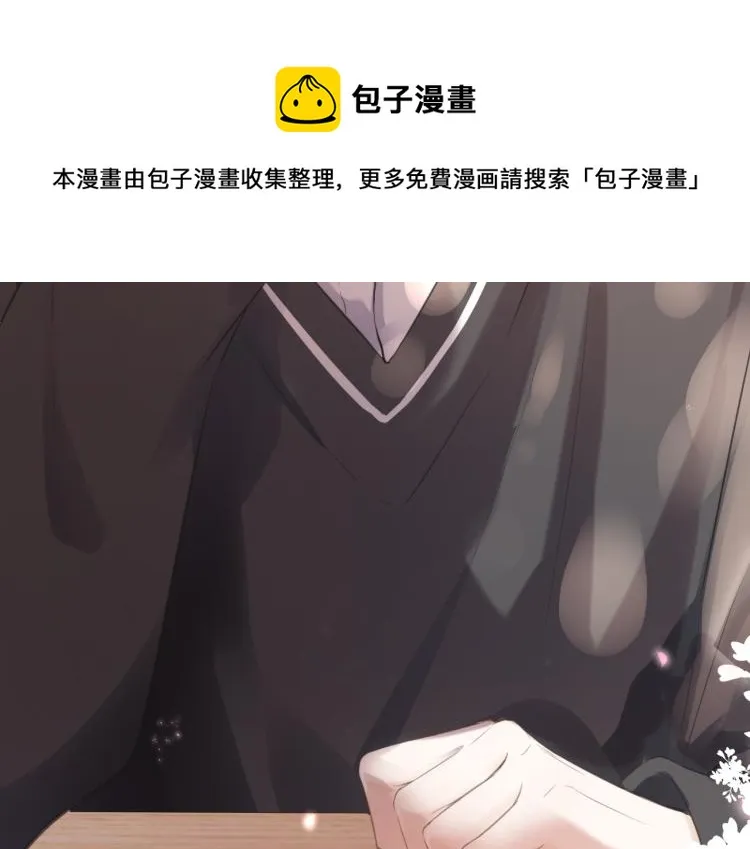 第三话 也算是圆梦 第24页
