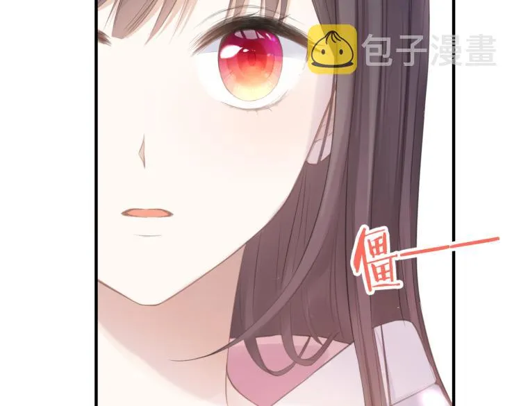第三话 也算是圆梦 第26页
