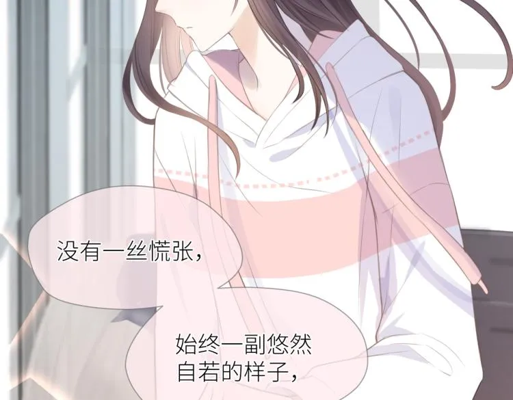 第三话 也算是圆梦 第29页