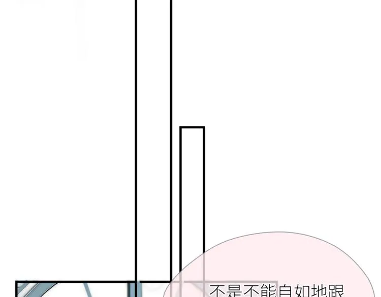 第三话 也算是圆梦 第31页