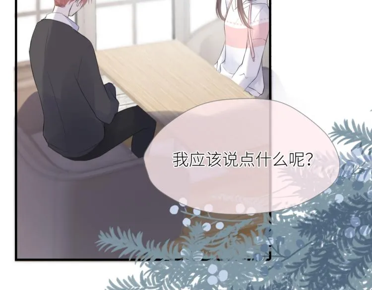 第三话 也算是圆梦 第33页