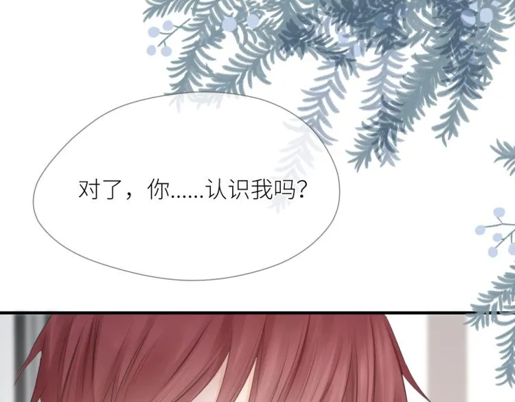 第三话 也算是圆梦 第34页