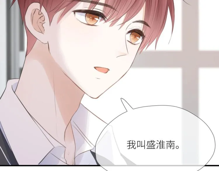 第三话 也算是圆梦 第35页