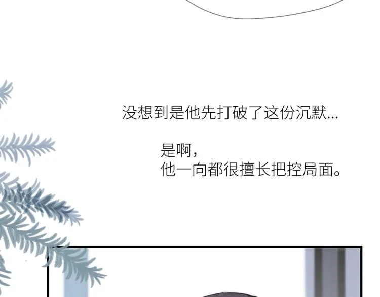 第三话 也算是圆梦 第36页