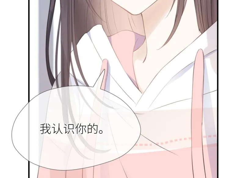第三话 也算是圆梦 第38页