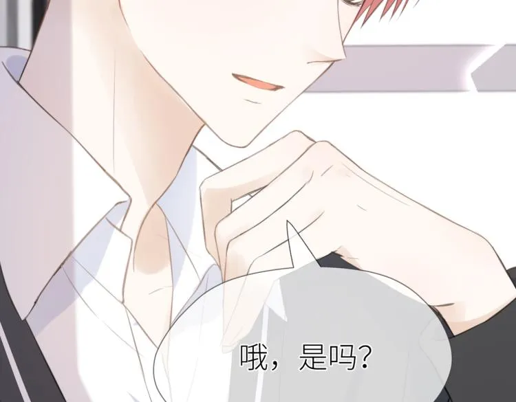 第三话 也算是圆梦 第41页
