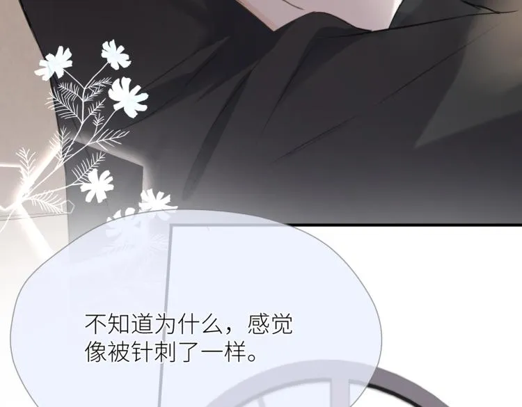 第三话 也算是圆梦 第49页