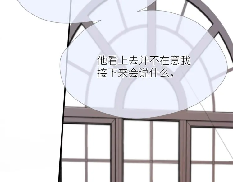 第三话 也算是圆梦 第50页