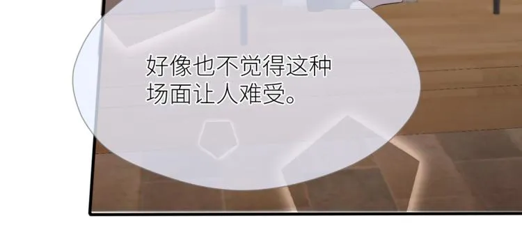 第三话 也算是圆梦 第52页