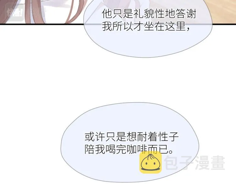 第三话 也算是圆梦 第54页
