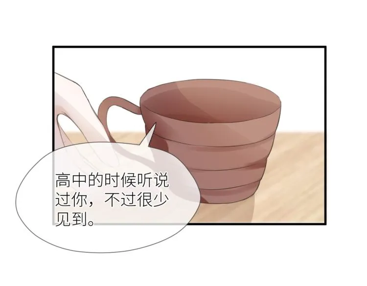 第三话 也算是圆梦 第55页