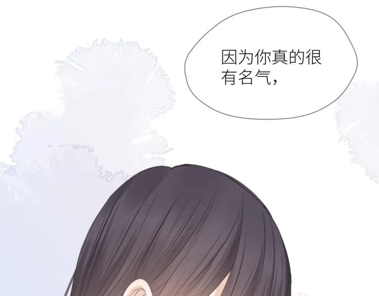 第三话 也算是圆梦 第56页