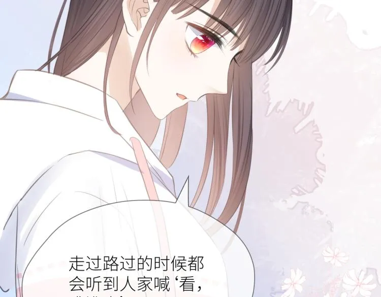 第三话 也算是圆梦 第57页