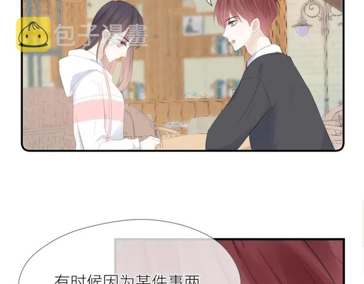 第三话 也算是圆梦 第60页