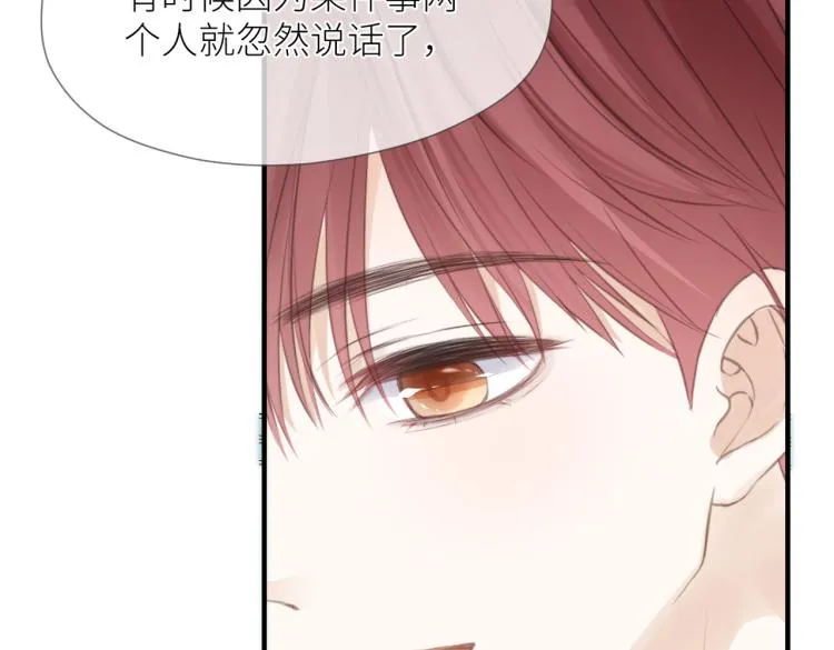 第三话 也算是圆梦 第61页