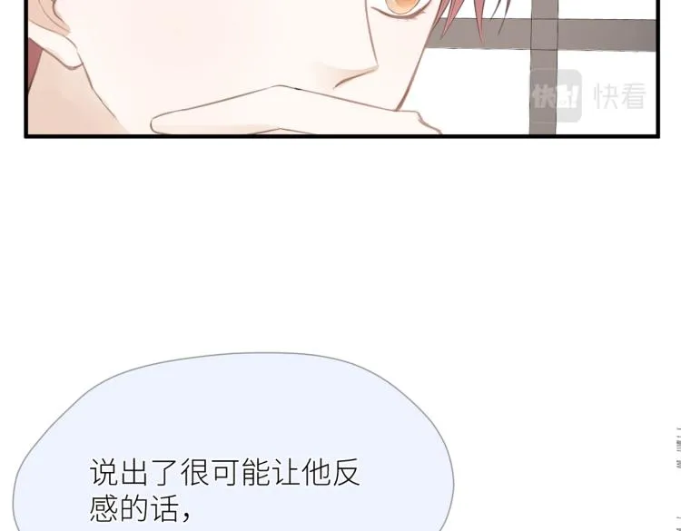 第三话 也算是圆梦 第70页