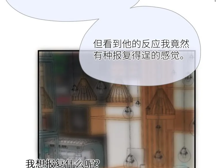 第三话 也算是圆梦 第71页