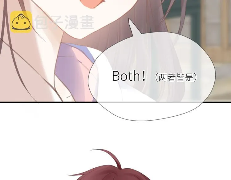 第三话 也算是圆梦 第82页