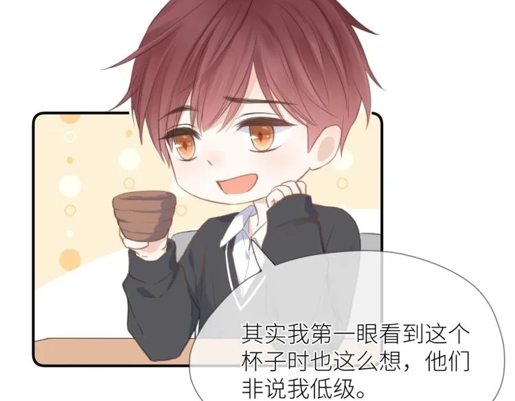 第三话 也算是圆梦 第83页