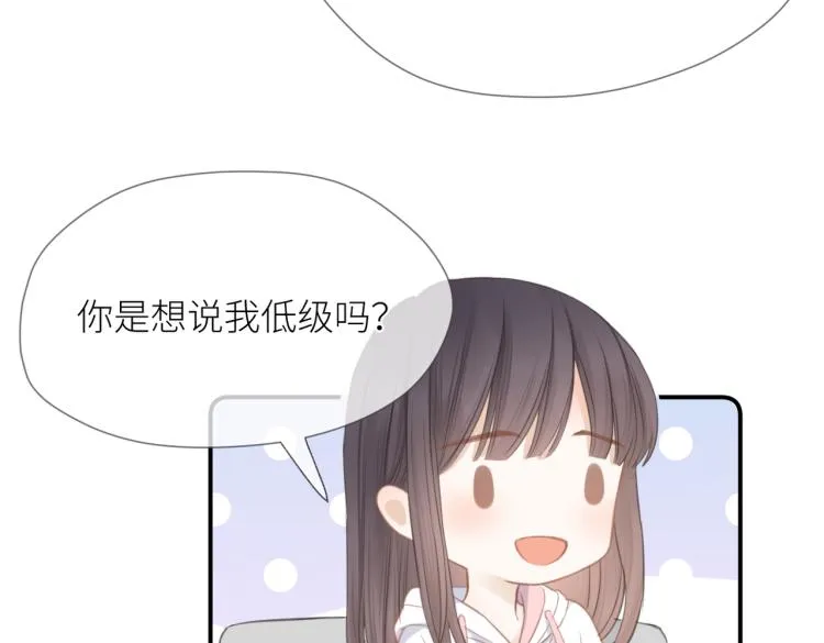 第三话 也算是圆梦 第84页