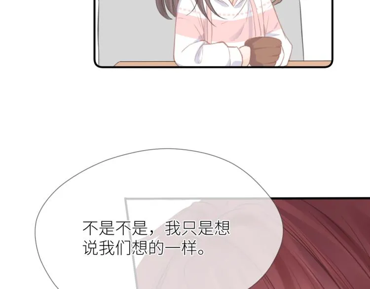 第三话 也算是圆梦 第85页