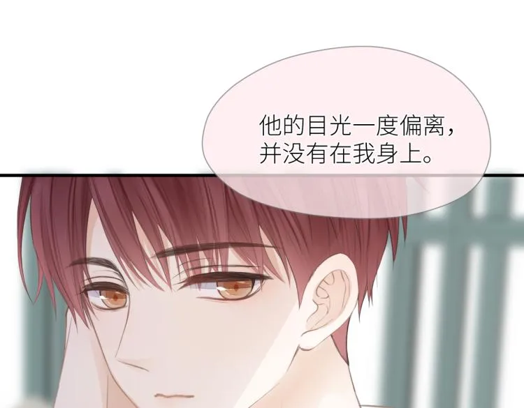 第三话 也算是圆梦 第96页