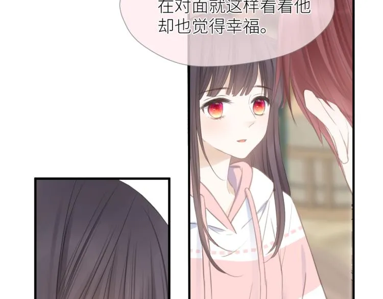 第三话 也算是圆梦 第98页