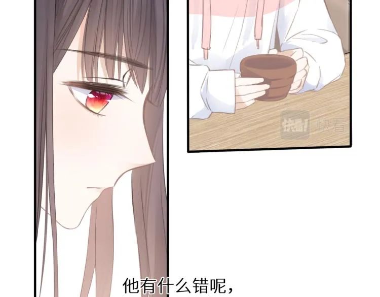 第三话 也算是圆梦 第99页
