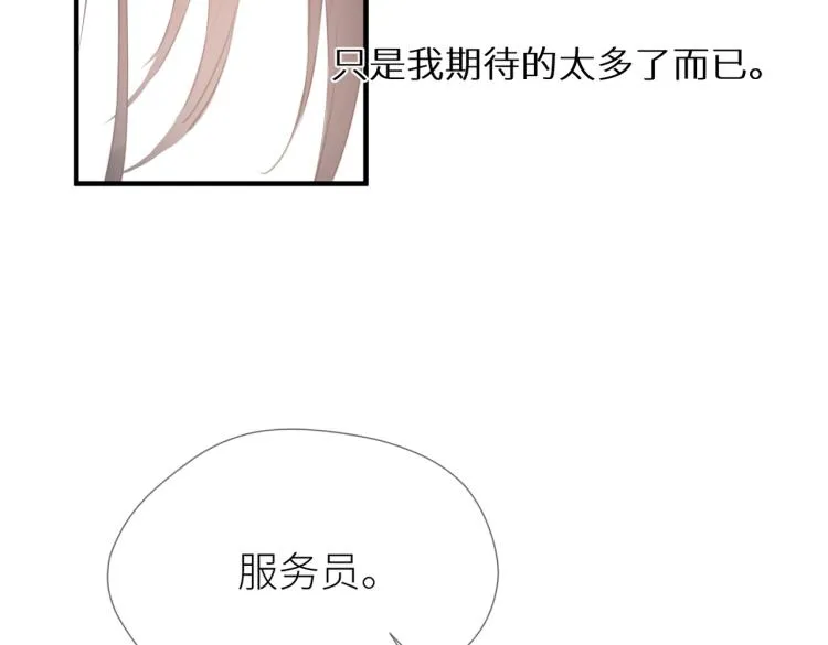 第三话 也算是圆梦 第100页