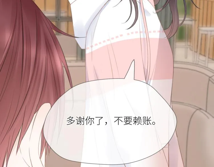 第三话 也算是圆梦 第102页