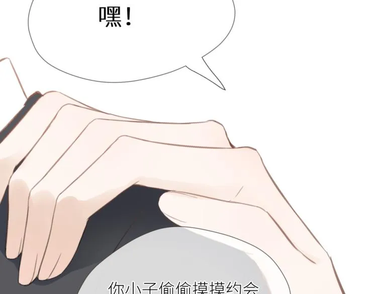 第三话 也算是圆梦 第106页