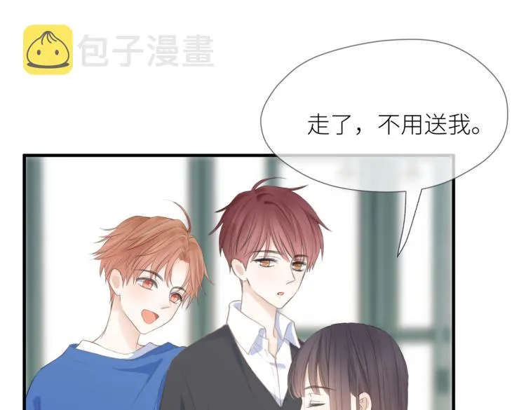 第三话 也算是圆梦 第109页