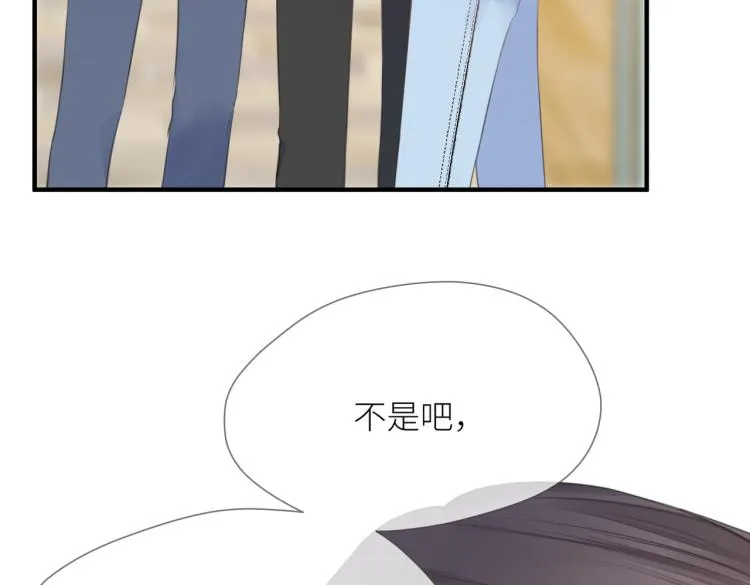 第三话 也算是圆梦 第111页