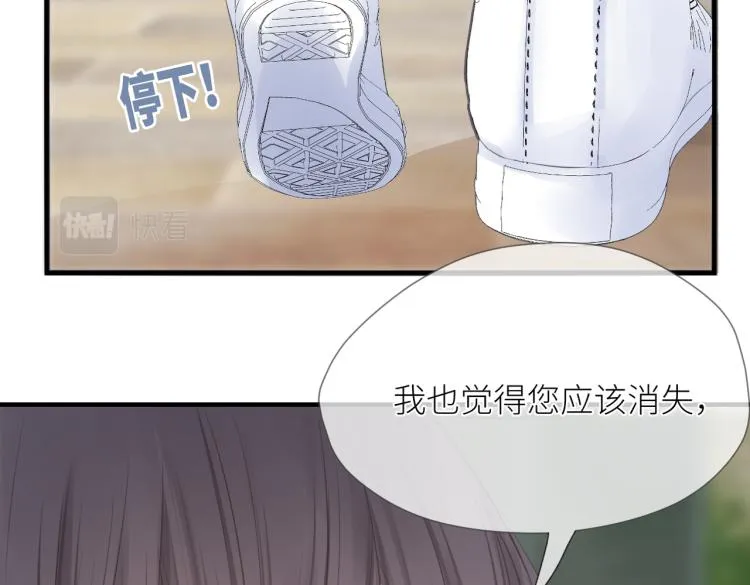 第三话 也算是圆梦 第115页