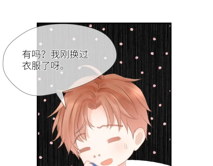 第三话 也算是圆梦 第118页