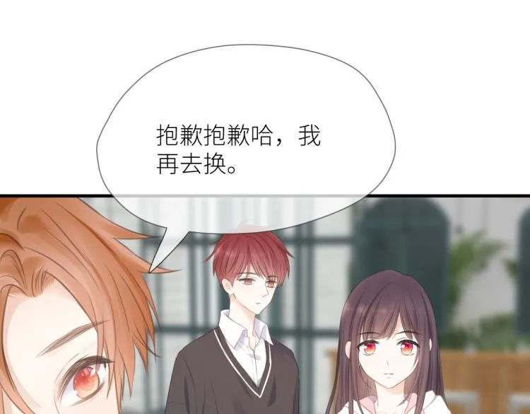第三话 也算是圆梦 第120页