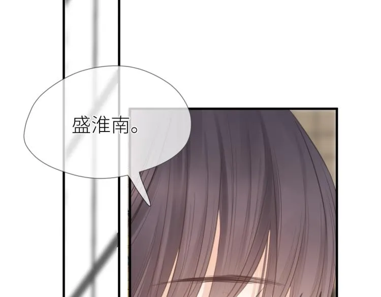 第三话 也算是圆梦 第122页