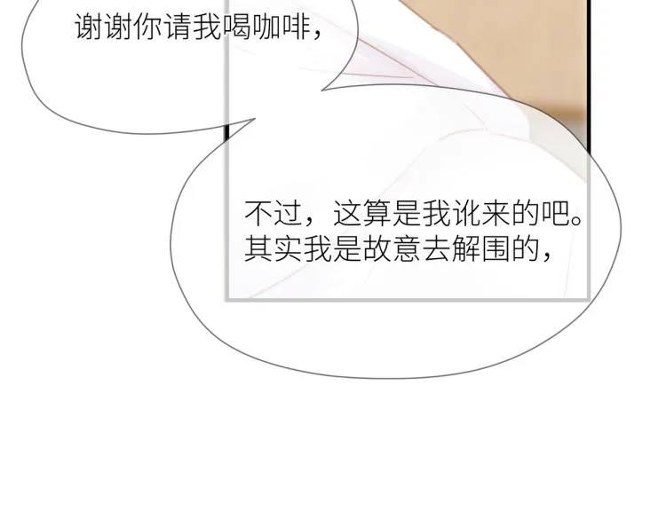 第三话 也算是圆梦 第124页