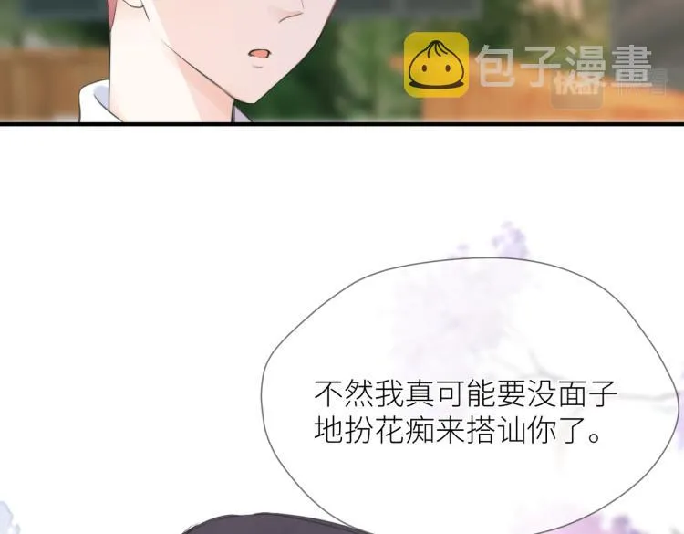 第三话 也算是圆梦 第126页
