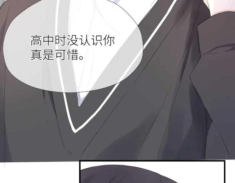 第三话 也算是圆梦 第137页