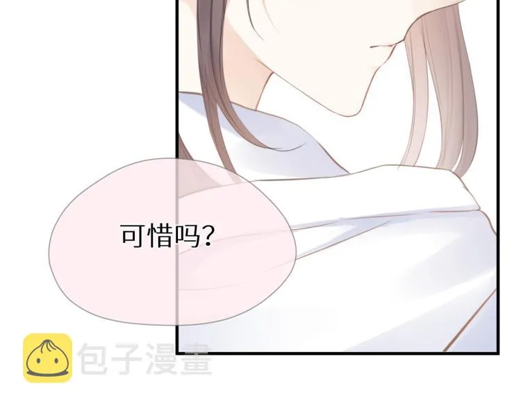 第三话 也算是圆梦 第139页