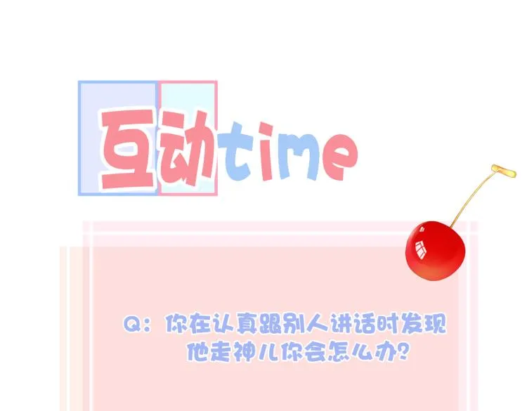 第三话 也算是圆梦 第145页
